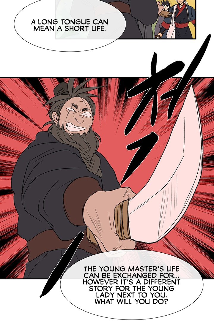 The Scholar's Reincarnation Chapter 83 4